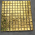 Mosaic XP-49 Tile 12x12 Inch – Luxurious gold mosaic with hammered-glass texture and reflective finish.

